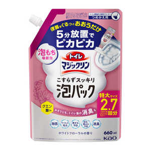 花王 トイレマジックリン こすらずスッキリ泡パック ホワイトフローラルの香り つめかえ用 660ml トイレマジックリン