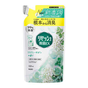 花王 リセッシュ除菌EXリラクシーサボンの香りつめかえ用320ml リセッシュEXサボンカエ