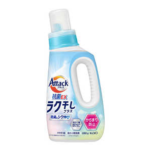 花王 アタック抗菌EX ラク干しプラス 本体 690g アタックラクボシホン 花王 アタック抗菌EX ラク干しプラス 本体 690g アタックラクボシホン