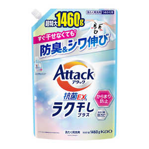 ԉ A^bNREX NvX ߂p 1460g AKN{VJG1460G