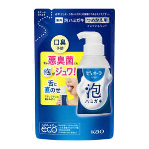 花王 ピュオーラ 泡ハミガキ フレッシュミント つめかえ用 100ml ピュオラアワハミFMツメカエ