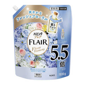 花王 ハミングフレア フラワーハーモニー スパウトパウチ 1930g 