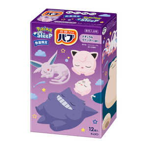 花王 バブ ポケモンスリープ ナチュラルラベンダーの香り 12錠入 バブ バブポケモンラベ12J 花王 バブ ポケモンスリープ ナチュラルラベンダーの香り 12錠入 バブ バブポケモンラベ12J