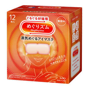 花王 めぐりズム 蒸気めぐるアイマスク 無香料 12枚入 めぐりズム メグアイマスクムコ12P 花王 めぐりズム 蒸気めぐるアイマスク 無香料 12枚入 めぐりズム メグアイマスクムコ12P