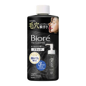 花王 ビオレザクレンズオイルメイク落としブラックつめかえ用 Biore ビオレザクレBK280