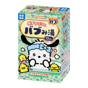 ԉ ou ouݓ T_Ebh̍ 12 ouT_12