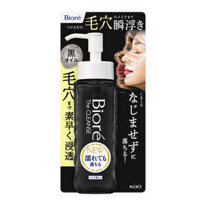 花王 ビオレザクレンズオイルメイク落としブラック本体 Biore ビオレザクレBK190