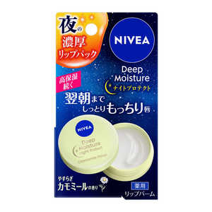 花王 ニベア ディープモイスチャー リップナイトプロテクト やすらぎカモミールの香り7g NディープMNPカモミ