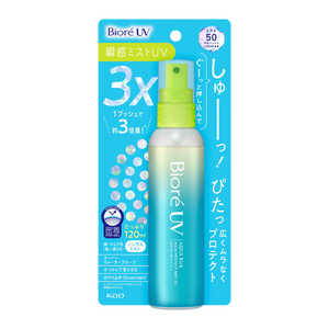 花王 ビオレUVアクアリッチアクアプロテクトミスト3X120ml Biore 