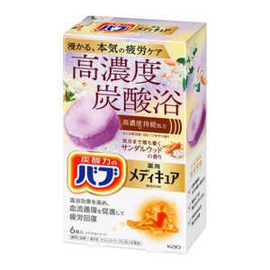 花王 バブメディキュア サンダルウッドの香り 6錠入 