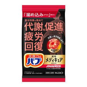 花王 バブメディキュアバーニングPRO 1錠 