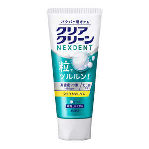 花王 クリアクリーンNEXDENTシャインシトラス 120g クリアCネクスDSシトラス