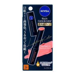 花王 ニベア リッチケア＆カラー リップ色持続タイプ ブロッサムピンク NRC＆CジゾBピンク