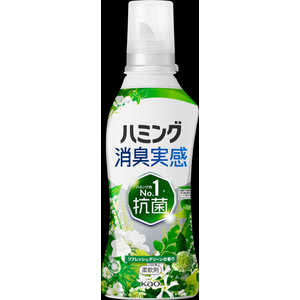 花王 ハミング消臭実感リフレッシュグリーンの香り本体510g HMシヨウシユウグリホン