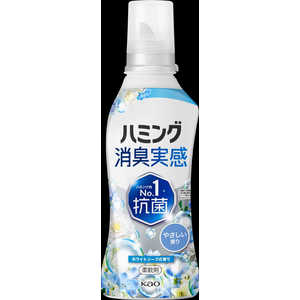 花王 ハミング消臭実感ホワイトソープの香り本体510g HMシヨウシユウソープホン