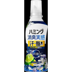 花王 ハミング消臭実感汗・脂臭タイプクリアシトラスの香り本体500g HMシヨウシユウアセシトホン