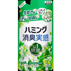 花王 ハミング消臭実感リフレッシュグリーンの香りつめかえ用370g HMシヨウシユウグリカエ