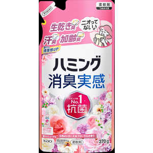 花王 ハミング消臭実感心地よいローズ＆フローラルの香りつめかえ用370g HMSJローズ＆Fカエ