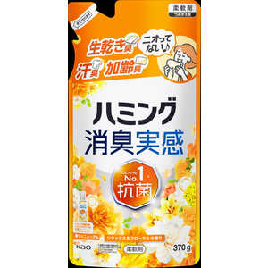 花王 ハミング消臭実感リラックス＆フローラルの香りつめかえ用370g HMSJリラックスカエ