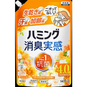 花王 ハミング消臭実感リラックス＆フローラルの香りつめかえ用1470g HMSJリラックス1470G