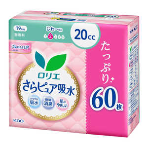 花王 ロリエ さらピュア吸水 20cc スーパージャンボ 60枚 LサラP20CC60