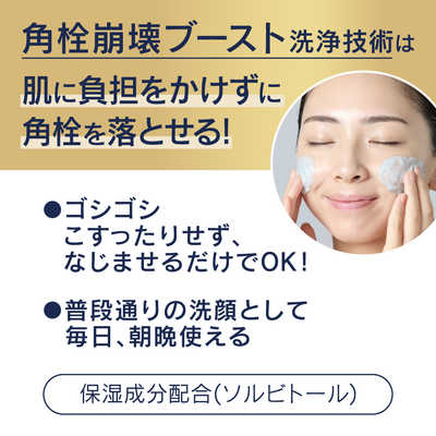 花王 ビオレおうちdeエステディープクレイ洗顔180g ビオレ ビオレ