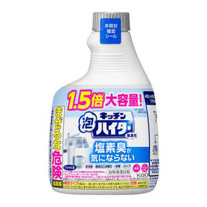 花王 キッチン泡ハイター 無臭性 つけかえ用 大容量 600ml Kアワハイタームシカエダイ