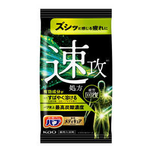 花王 バブメディキュアクイック 1錠 バブメディキクイック1P