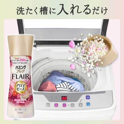 花王 ハミングフレアアロマビーズフローラルスウィート＆ローズの香り