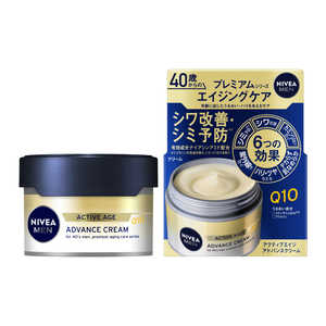 花王 ニベアメン アクティブエイジ アドバンスクリーム NMAAアドバンスC