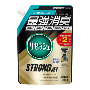花王 リセッシュストロングジェット香りが残らないタイプつめかえ用570ml 