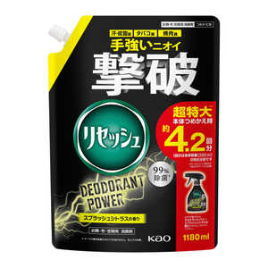 花王 リセッシュデオドラントパワースプラッシュシトラスの香りつめかえ用1180ml 