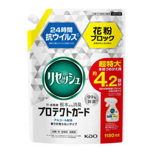 花王 リセッシュプロテクトガード香りが残らないタイプつめかえ用1180ml 