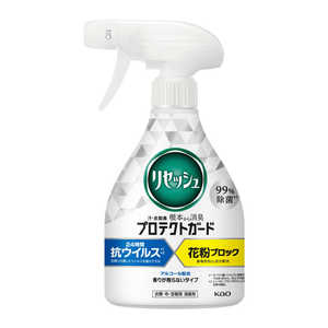 花王 リセッシュプロテクトガード香りが残らないタイプ本体 