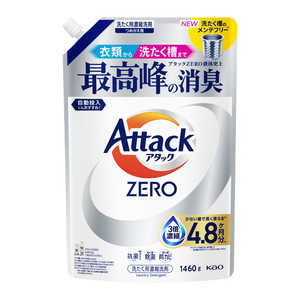 花王 アタックZEROつめかえ用1460g アタック AZカエ1460G