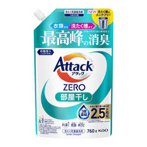 花王 アタックZERO部屋干しつめかえ用760g アタック AZヘヤボシカエ760