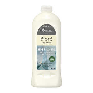 花王 ビオレザハンド泡ハンドソープ洗練された上質感のあるミネラルムスクの香りつめかえ用 ビTHHSムスクカエ370