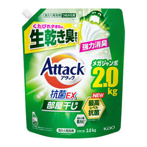 花王 アタック抗菌EX 部屋干し用 つめかえ用 2000g 
