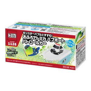 花王 バブモンスターバブルおふろでトミカバブボートパトロールカー バブ 