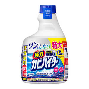 花王 強力カビハイター ツンとしないタイプ つけかえ用 540ml カビハイタツン540mlカエ
