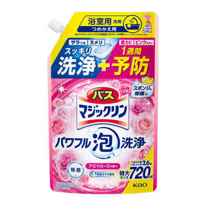 花王 バスマジックリン パワフル泡洗浄 アロマローズの香り つめかえ用 720ml 