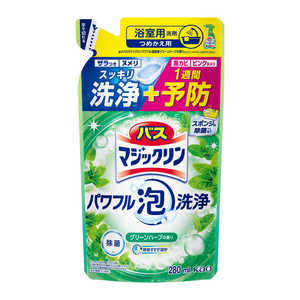 花王 バスマジックリン パワフル泡洗浄 グリーンハーブの香り つめかえ用 280ml 