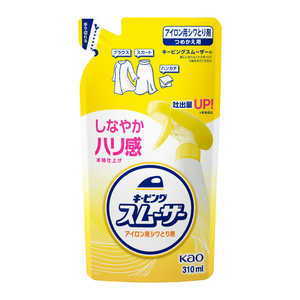 花王 キーピングスムーザーアイロン用しわとり剤つめかえ キーピング 