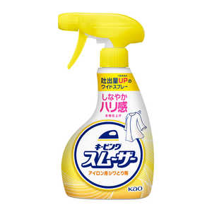 花王 キーピングスムーザーアイロン用しわとり剤本体 キーピング 