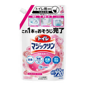 花王 トイレマジックリン消臭・洗浄スプレーエレガントローズの香りつめかえ用720ml トイレマジックリン 