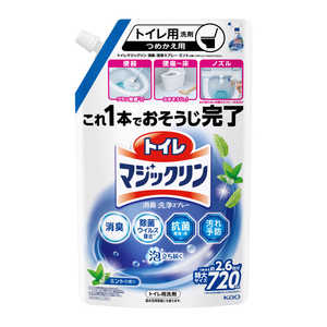 花王 トイレマジックリン消臭・洗浄スプレーミントの香りつめかえ用720ml トイレマジックリン 