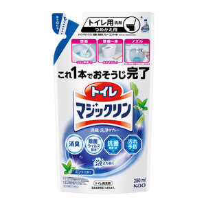 花王 トイレマジックリン消臭・洗浄スプレーミントの香りつめかえ用280ml トイレマジックリン 