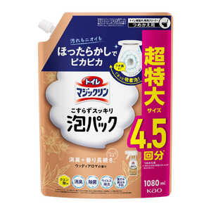 花王 トイレマジックリンこすらずスッキリ泡パックウッディアロマの香りつめかえ用1080ml トイレマジックリン 