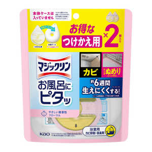 花王 マジックリン お風呂にピタッ フローラルの香り つけかえ用 マジフロピタフロカエ