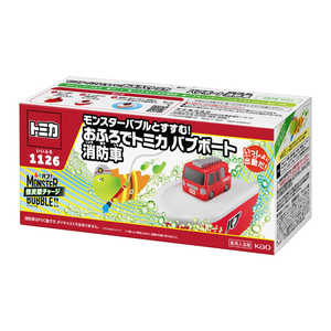 花王 バブモンスターバブルおふろでトミカバブボート消防車 バブ 